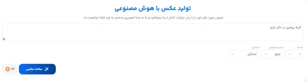 تولید محتوا برای فروش عسل